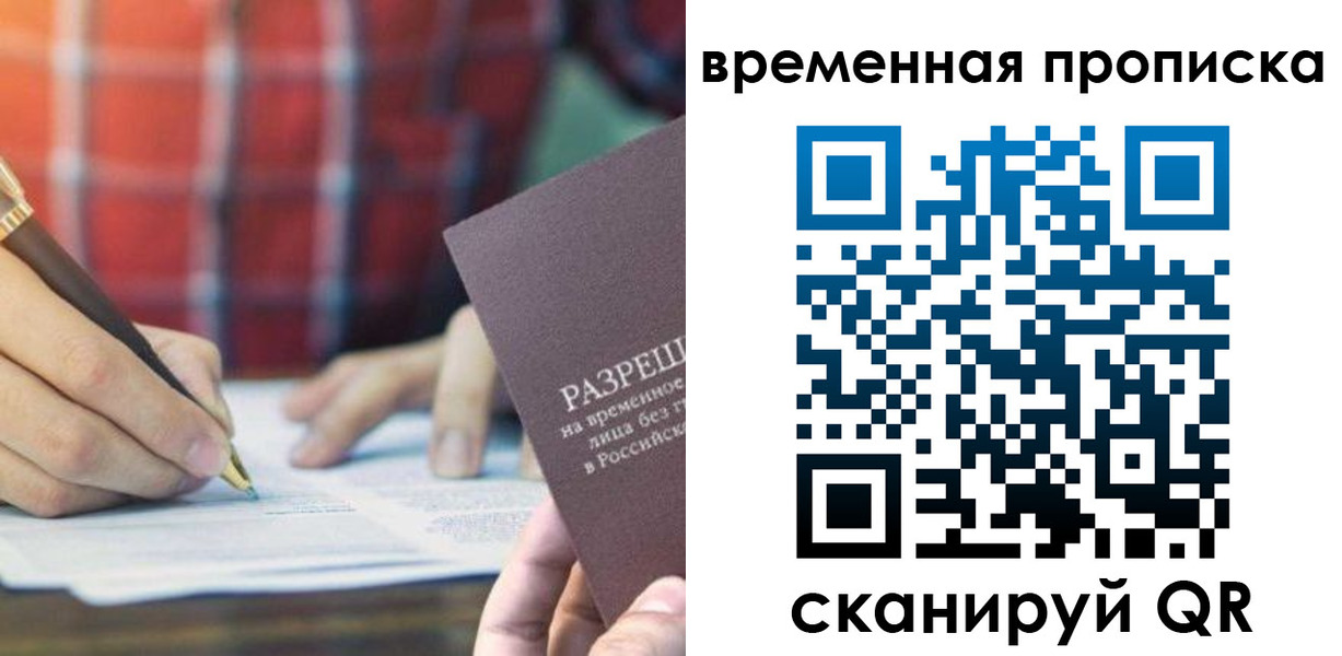 регистрация для дет. сада в Торжоке