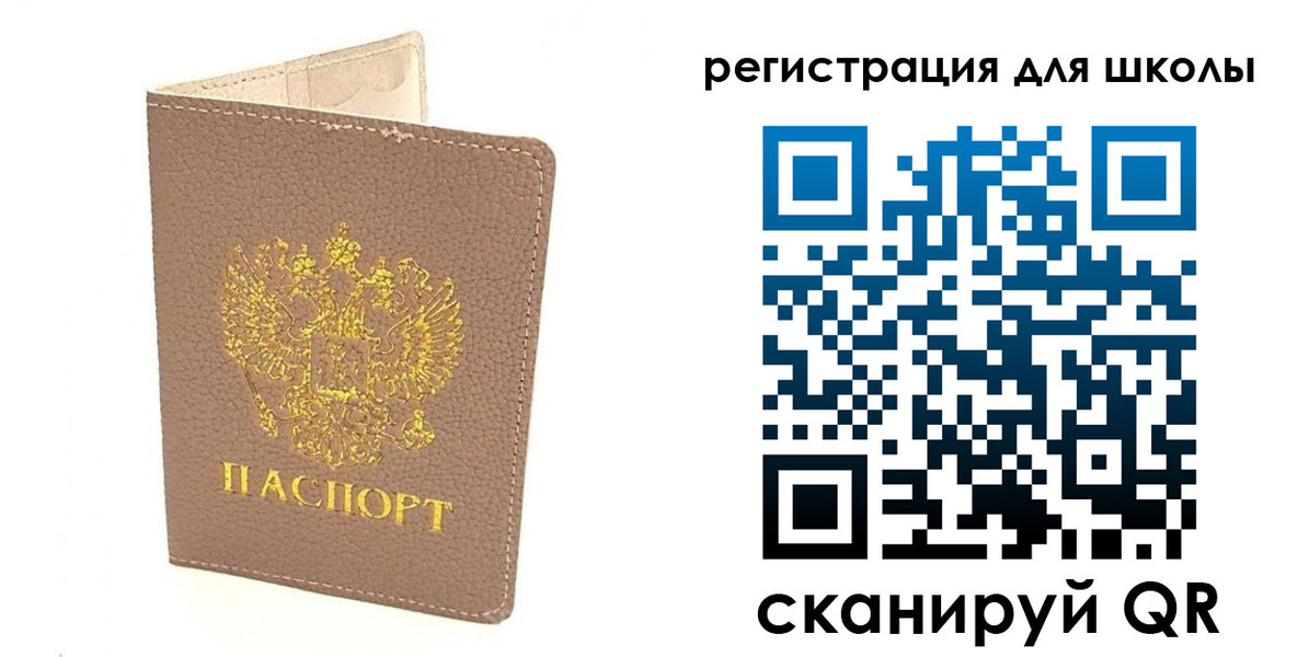 прописка штамп в Торжоке