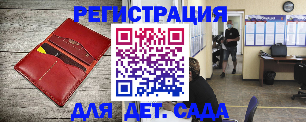 прописка паспорт в Торжоке