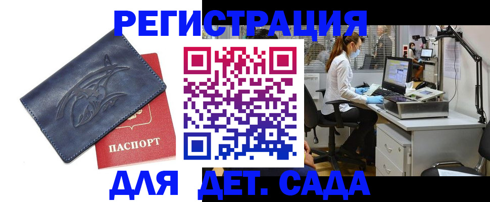 прописка поиск в Торжоке