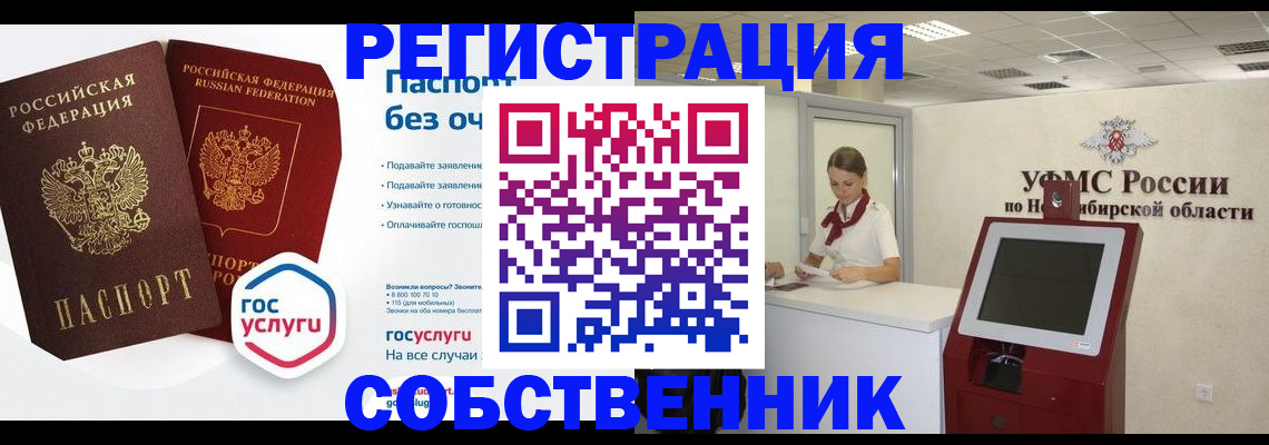 прописка для школы в Торжоке
